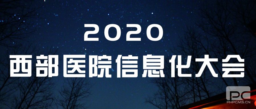 默認標題_公眾號封面首圖_2020-07-19-0.jpeg